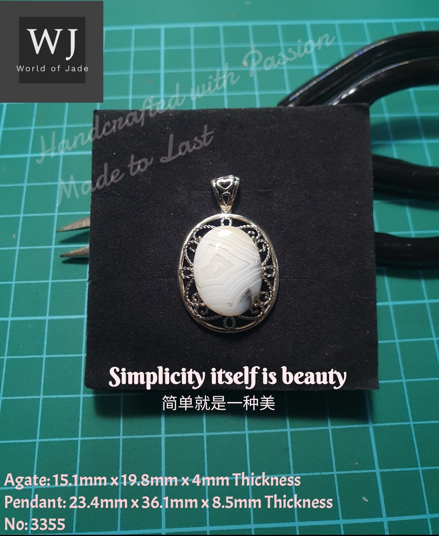 Persian Agate Pendant
波斯湾玛瑙吊坠