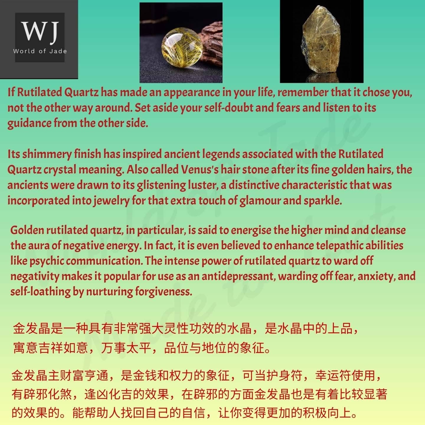 Rare Golden Rutilated Quartz Angel Hair , Rose Quartz Birthstone S925 Sterling Silver Pendant