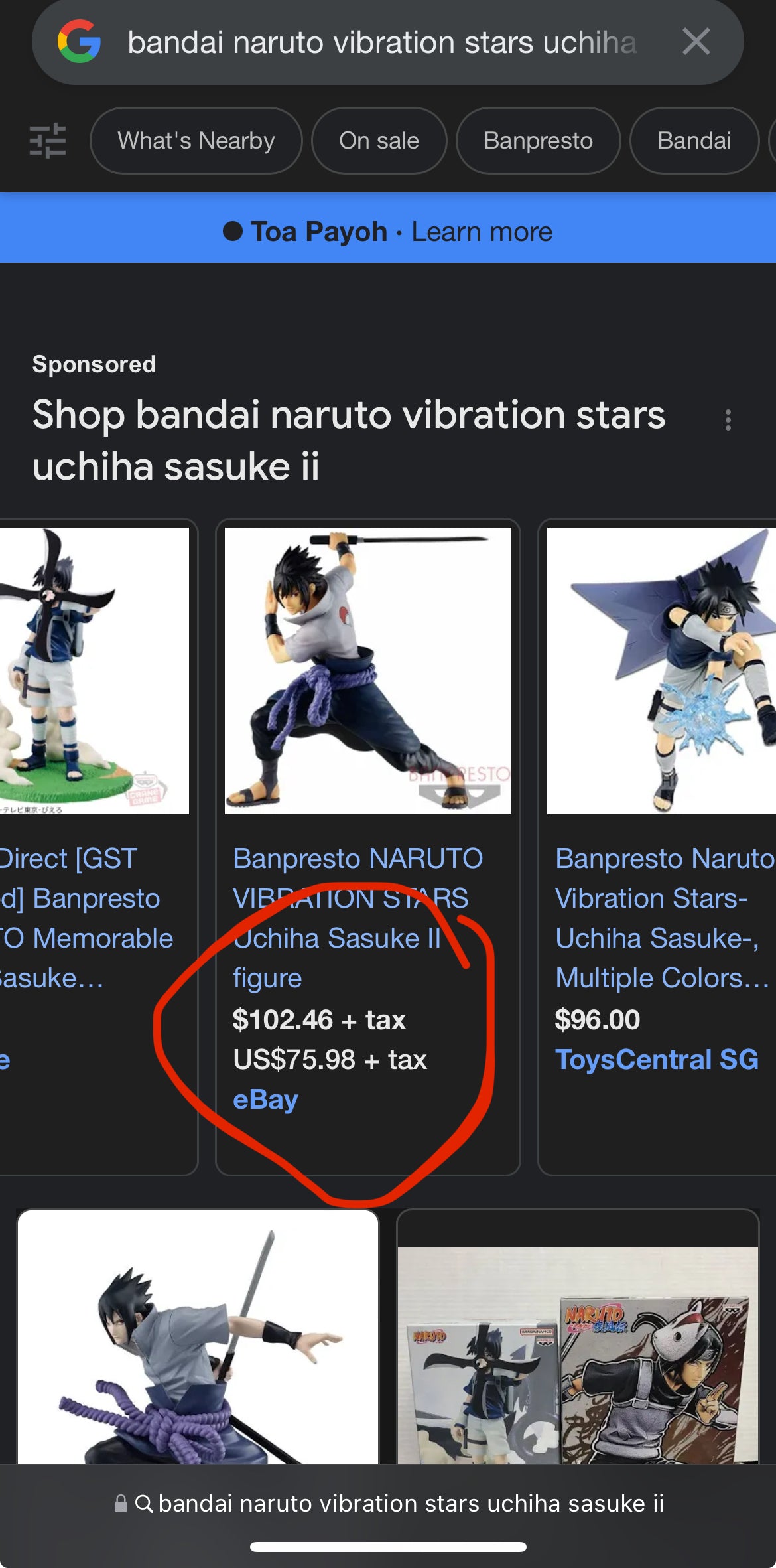 Rare Limited Edition Banpresto NARUTO VIBRATION STARS Uchiha Sasuke II figure F/S NEW