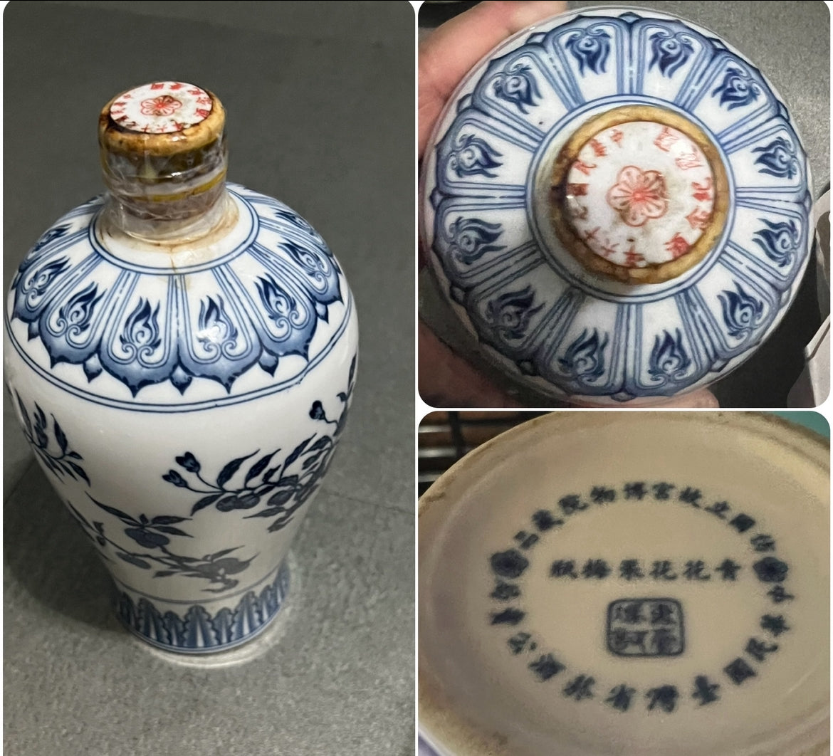 76th National Day Commemorative Wine of the Republic of China 中華民國76年國慶紀念酒