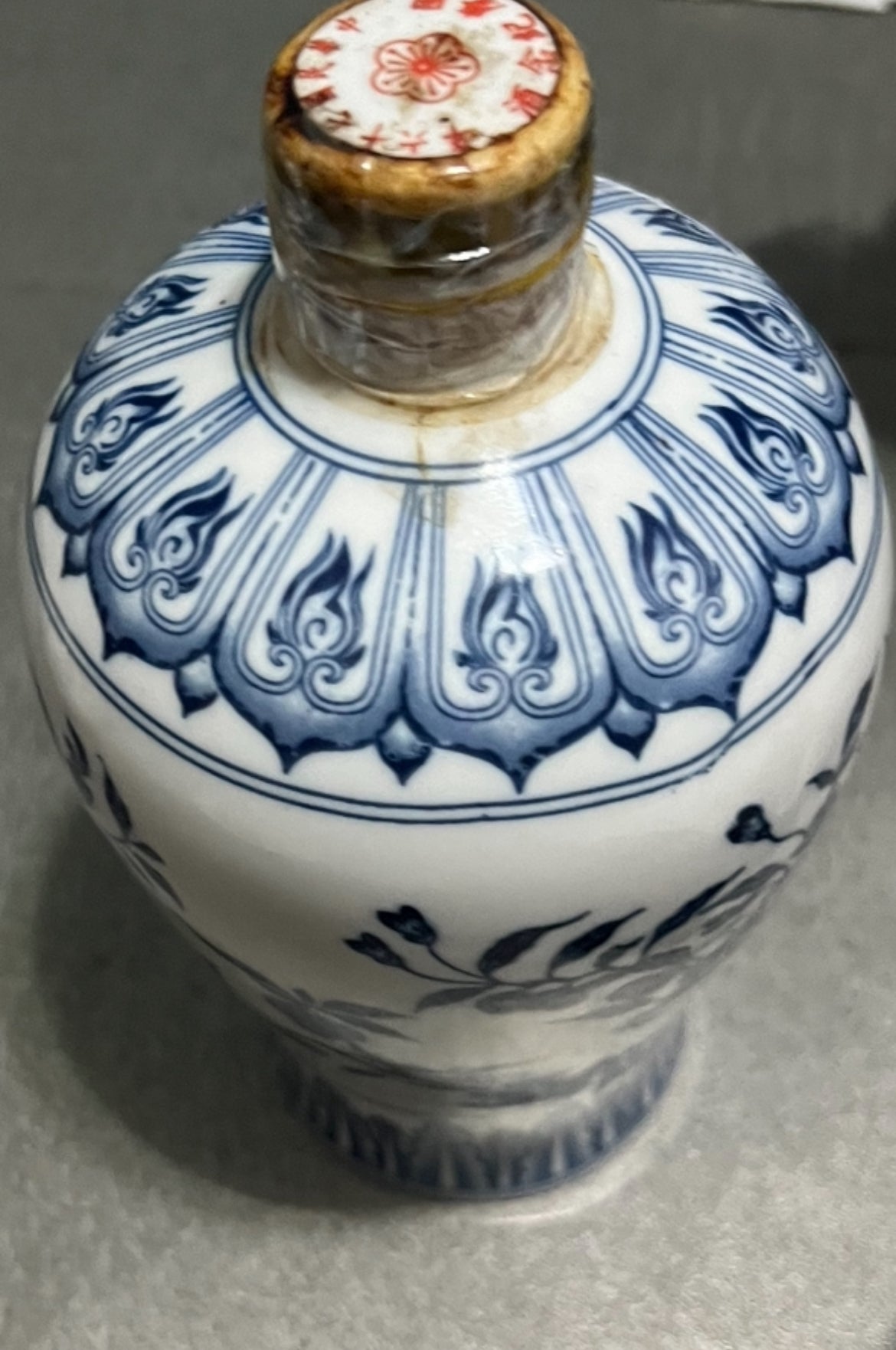 76th National Day Commemorative Wine of the Republic of China 中華民國76年國慶紀念酒