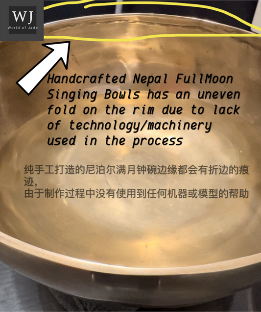 Vintage Rare Nepalese Full Moon Singing Bowl Handcrafted Antique