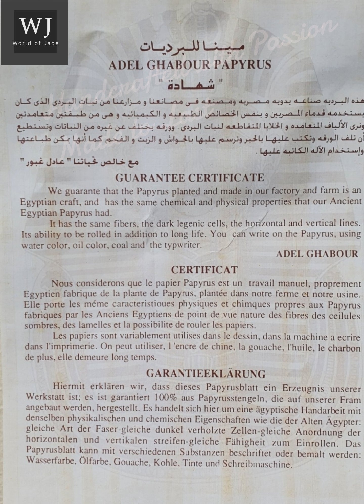 Egypt Vintage Pharaonic Art