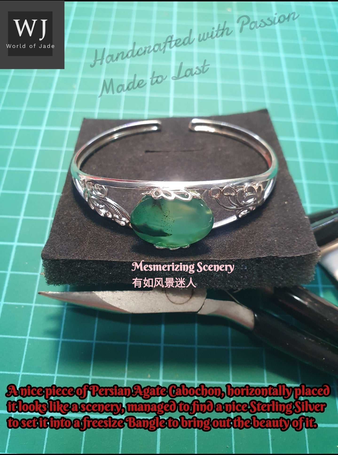 Persian Agate Bangle 波斯湾玛瑙手镯