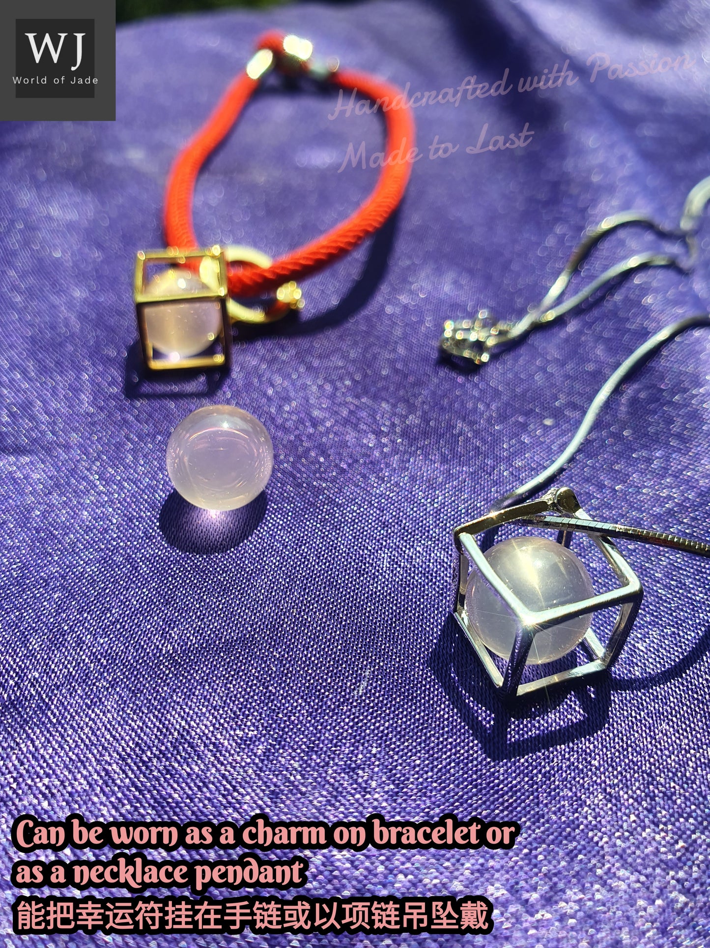 Rare East Africa Mozambique Rose Quartz Sphere 稀有东非莫桑比克玫瑰晶球