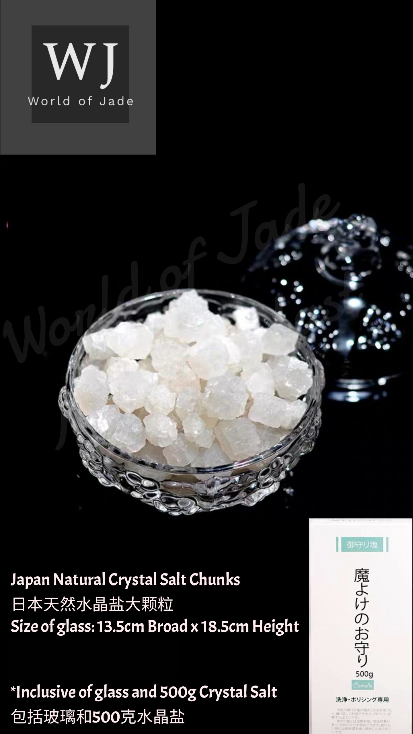 Japan Natural Crystal Salt Chunks with Exquisite Glassware