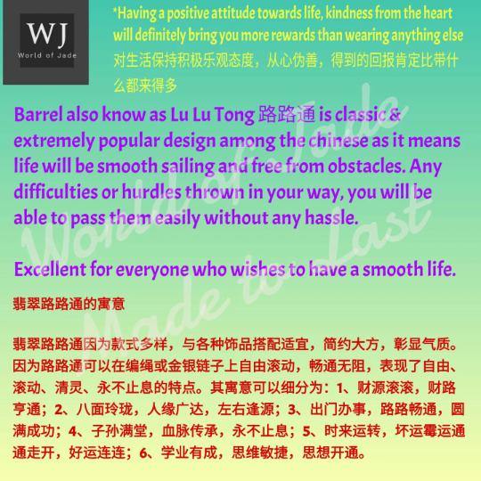 Rare Vintage Solid Green Jadeite Barrel Burma