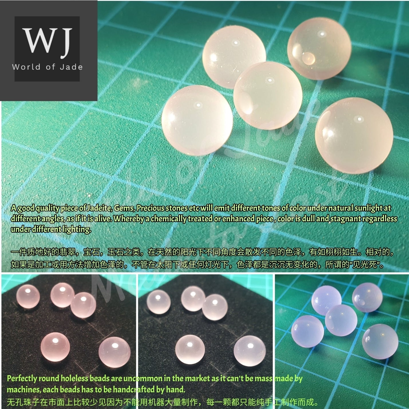 Rare East Africa Mozambique Rose Quartz Sphere 稀有东非莫桑比克玫瑰晶球