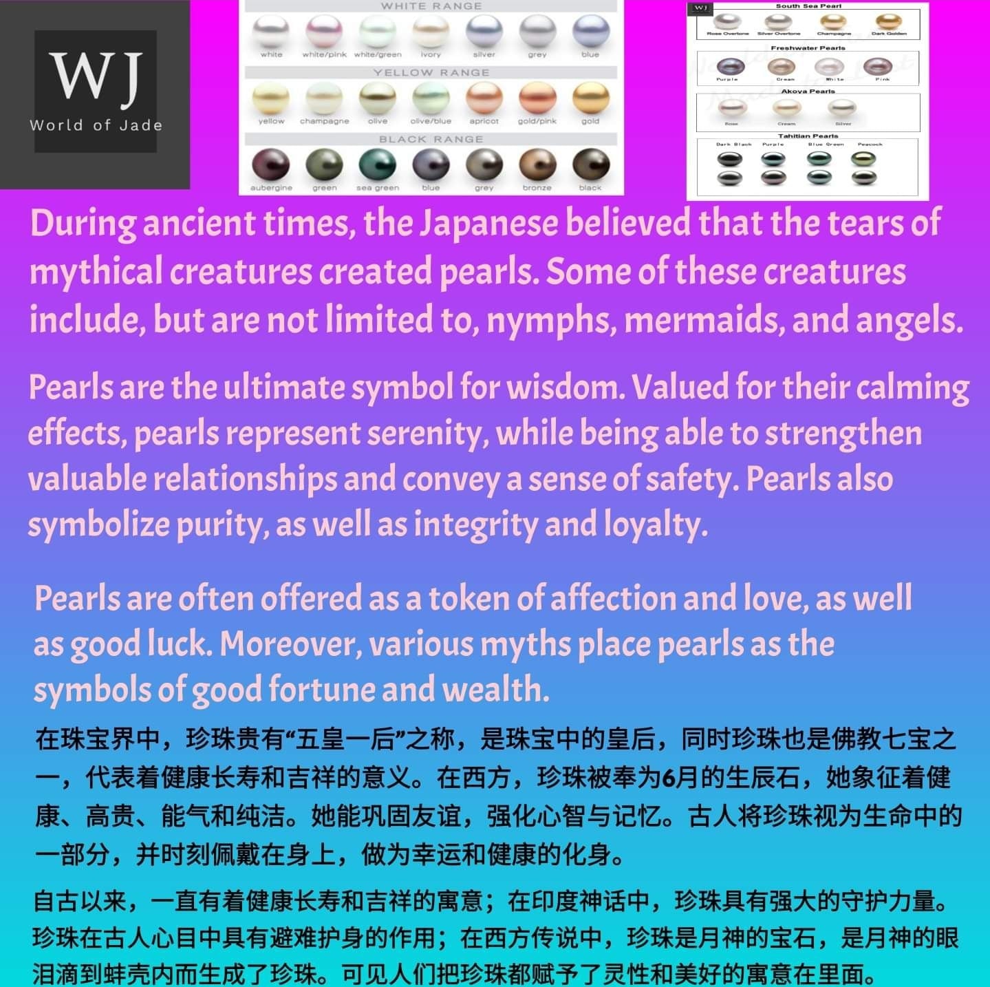 Japan Natural Wild Freshwater Pearls "Button's" Grade AAAA    日本天然野生淡水珍珠‘’钮扣‘’AAAA级