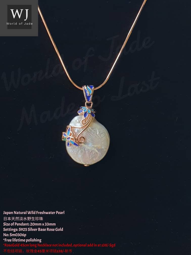 Handcrafted Natural Japan Wild Freshwater Button Pearls set in S925 Base RoseGold