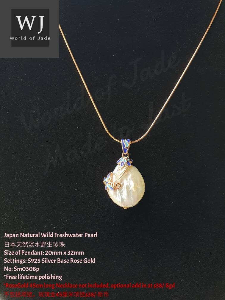 Handcrafted Natural Japan Wild Freshwater Button Pearls set in S925 Base RoseGold