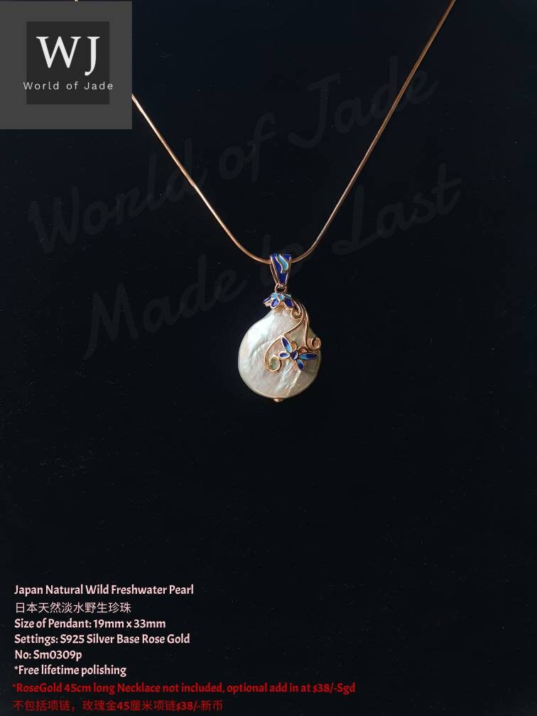 Handcrafted Natural Japan Wild Freshwater Button Pearls set in S925 Base RoseGold