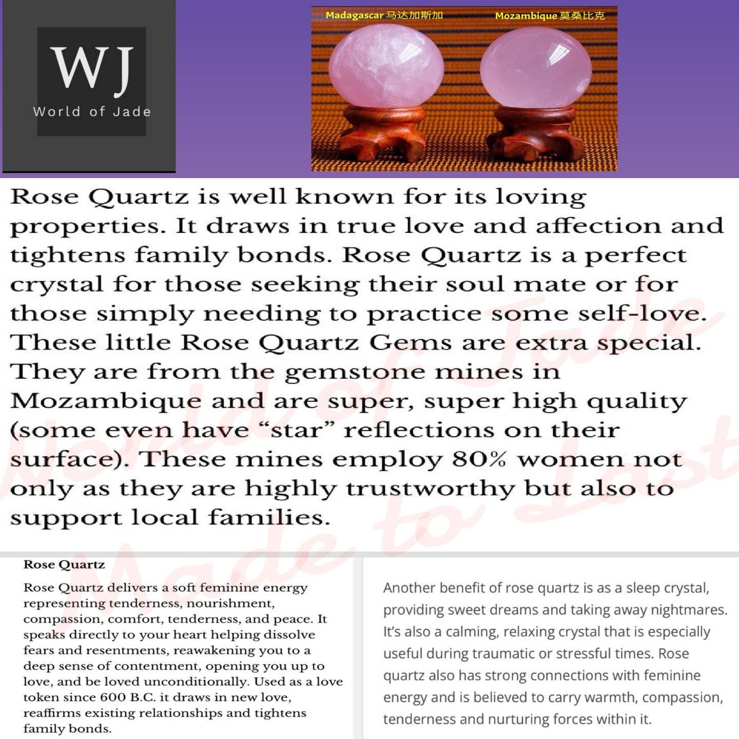 Mozambique East Africa Rose Quartz 莫桑比克东非玫瑰晶