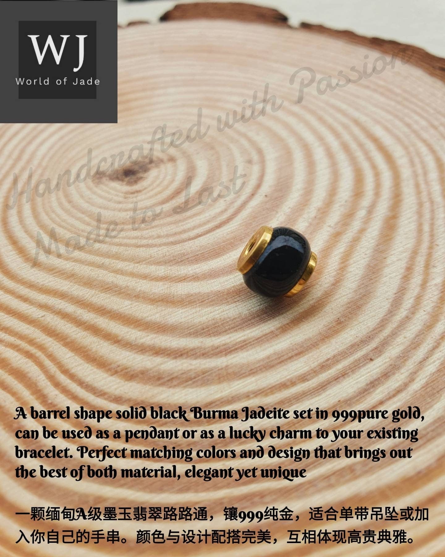 999 Pure Gold Burma Solid Black Jadeite